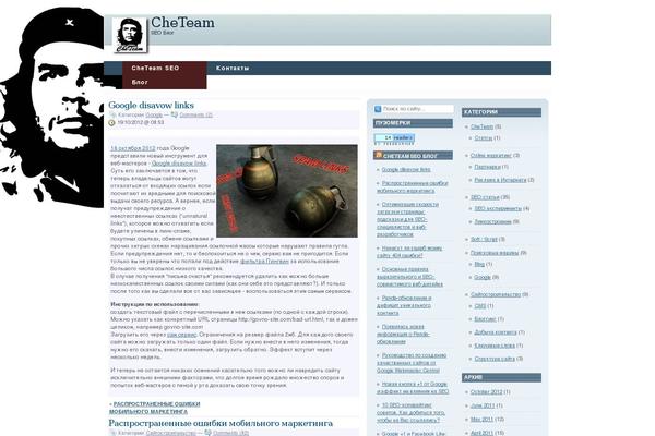 s1z.ru site used Corporateid