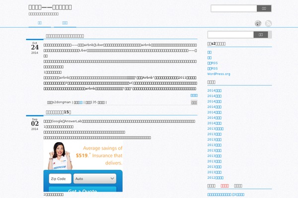 Dot-B theme site design template sample