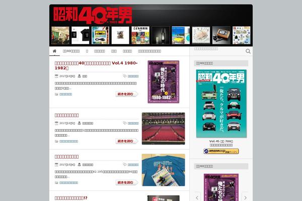 Site using Social-networks-auto-poster-facebook-twitter-g plugin