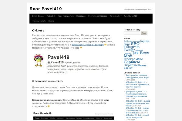 Site using WP-DownloadManager plugin