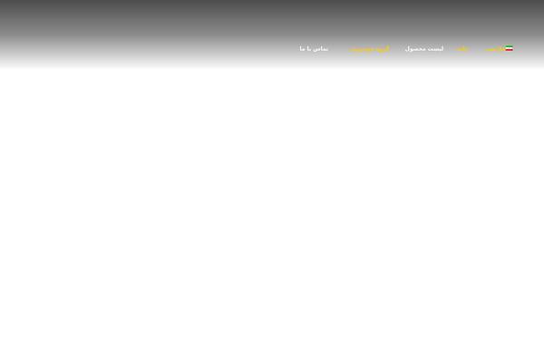 Site using MW Font Changer plugin