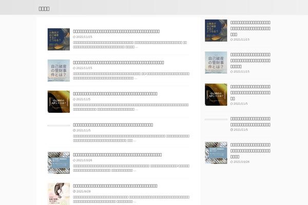 Site using St-lazy-load plugin