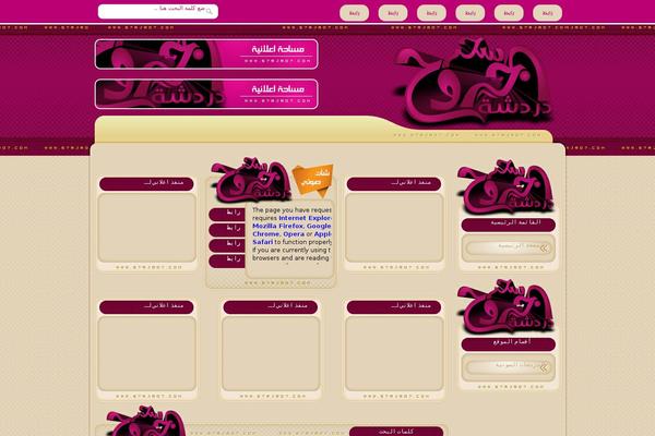 s7rjro7.com site used S7rjro7-aljentelhost