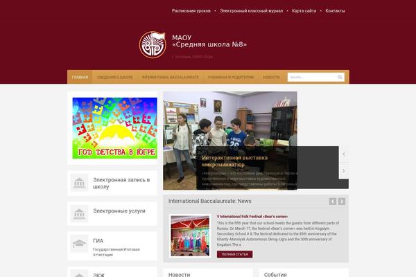 WP Education theme site design template sample