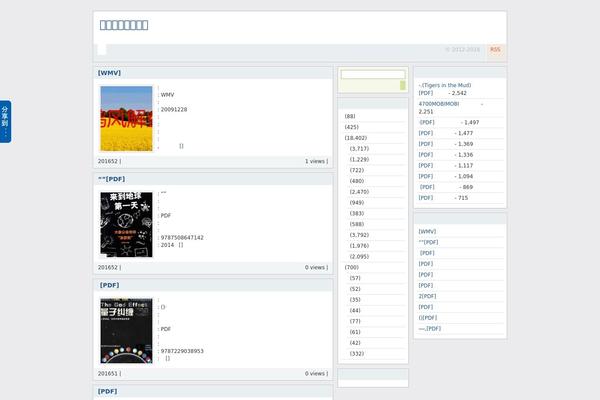 Blocks theme site design template sample