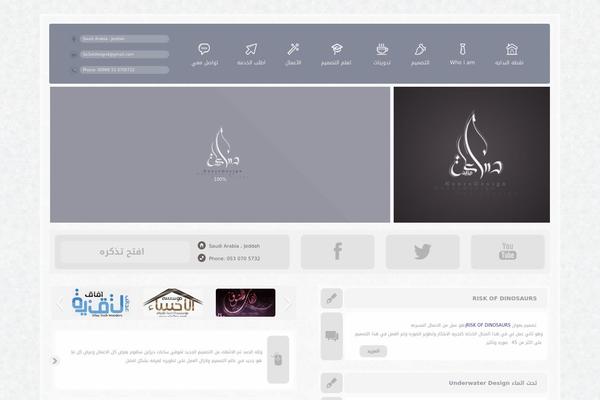 Site using Go_portfolio plugin