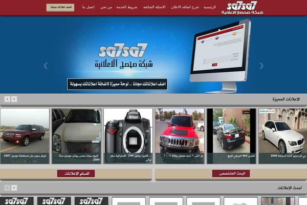 sa7sa7.com site used Yourcolor