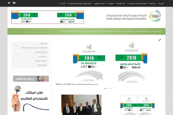 Okab theme site design template sample