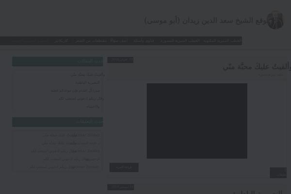 Site using AG Custom Admin plugin