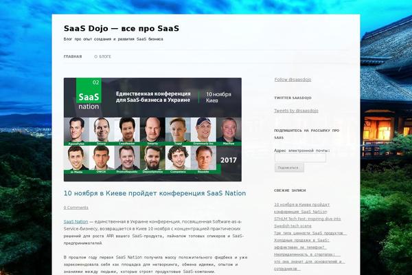 Site using Easy Twitter Feed Widget Plugin plugin