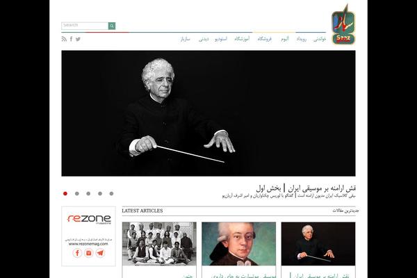 Site using Wp-bannerize plugin