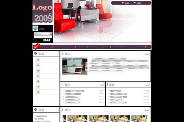 Site using Chart-plugin plugin