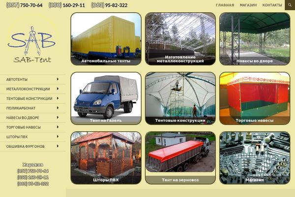 Site using Fourteen Colors plugin