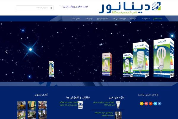 Adrenalin theme site design template sample