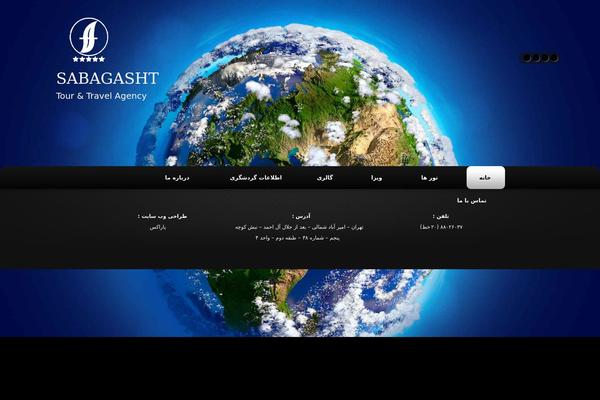 sabagasht.ir site used Saba
