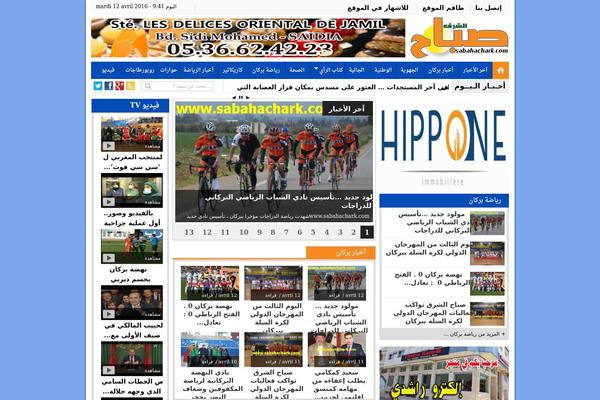 sabahachark.com site used Amnews V3