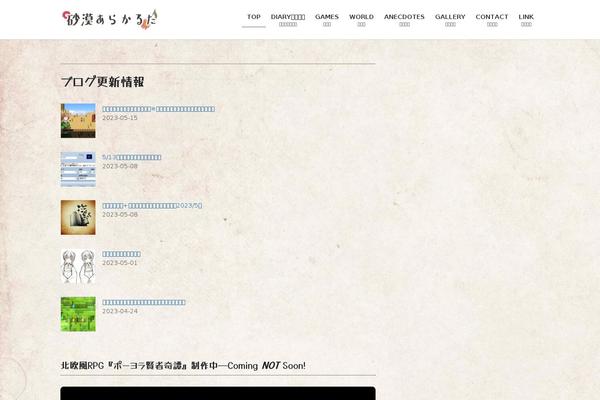 Site using Blog-designer-pack plugin