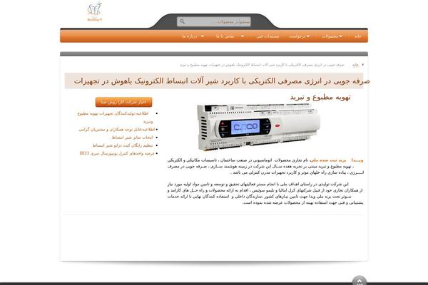 Bellissima theme site design template sample
