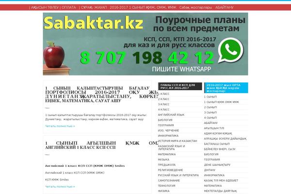 Spa theme site design template sample