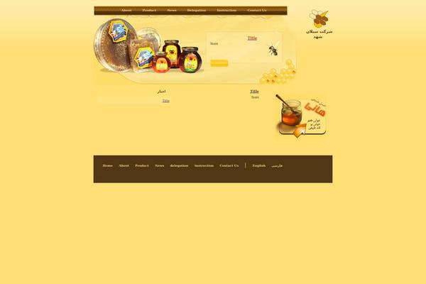 sabalanshahd.com site used Sabalan