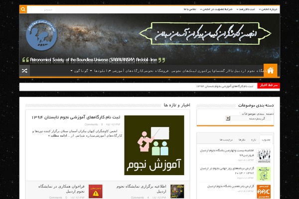 My-sahifa-b theme site design template sample