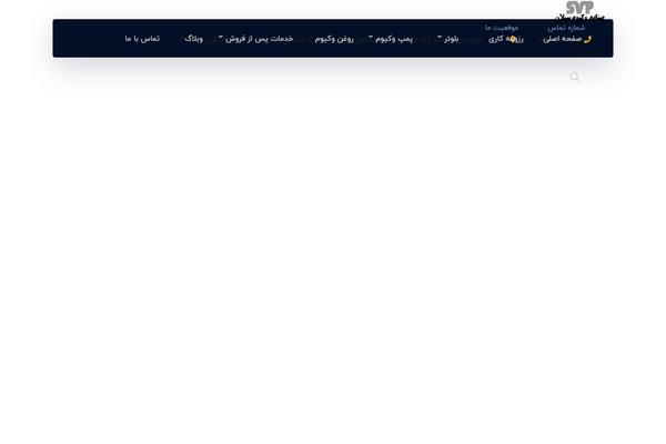 Site using Wp-shamsi plugin