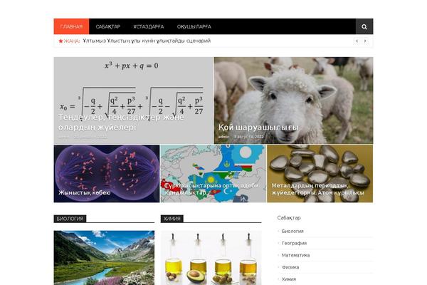 Glob theme site design template sample