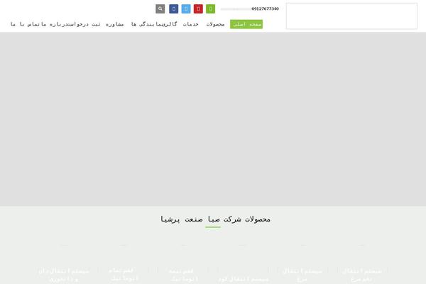 Site using Event Calendar WD plugin