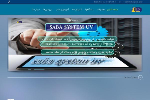 Site using Vc-extensions-bundle plugin