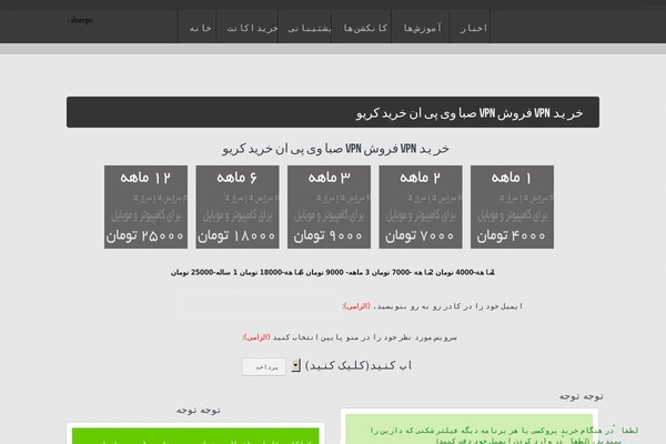 AGT Noname Ajax theme site design template sample