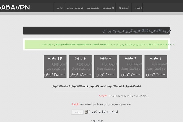 AGT Noname Ajax theme site design template sample