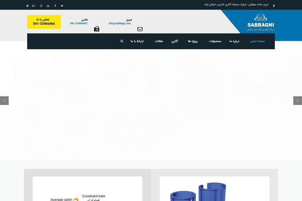 Site using Carousel Slider plugin