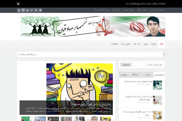 Goodnews481 theme site design template sample