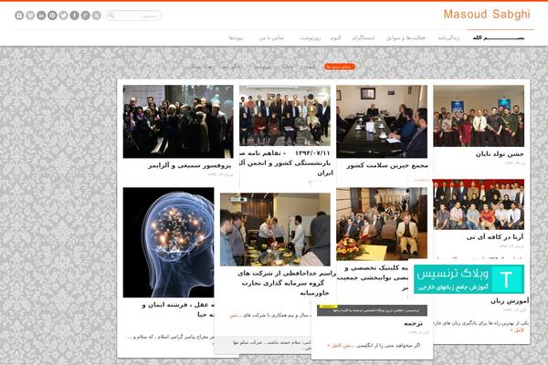 Remal theme site design template sample
