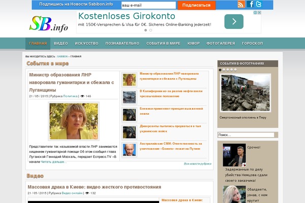 bravio theme websites examples