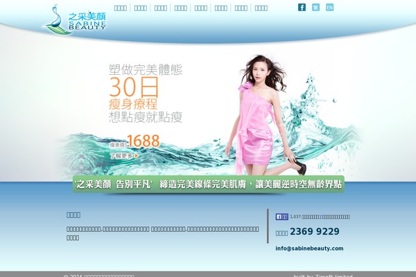 Site using IK Facebook Plugin plugin