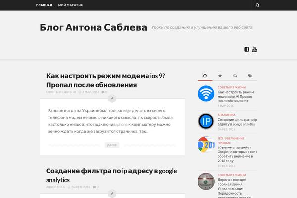 Anew theme site design template sample