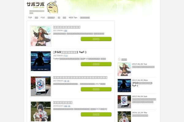 Site using Standard Widget Extensions plugin