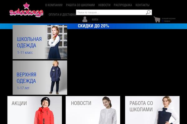 Site using Wc-secondary-product-thumbnail plugin