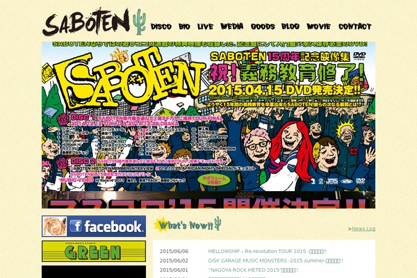 sabotenrock.com site used Fw-musicians