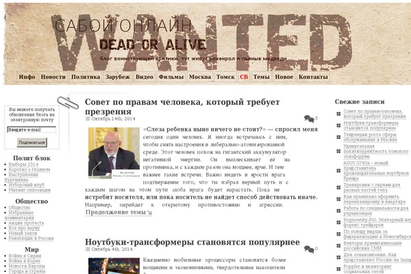 Johannes-child theme site design template sample