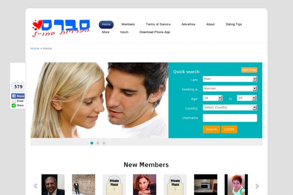 Site using Dsp_dating plugin