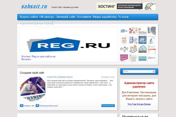 Site using Wp-note-2019 plugin