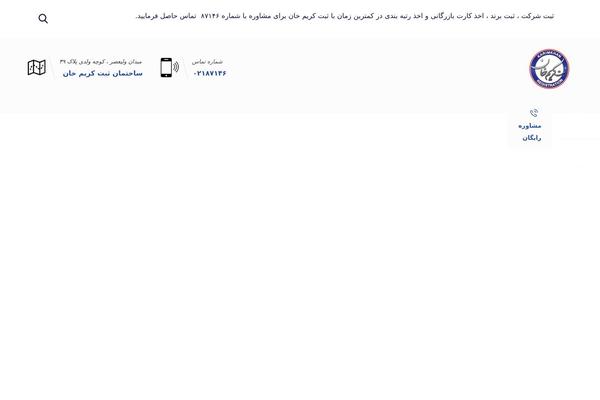Site using Codevz-plus plugin