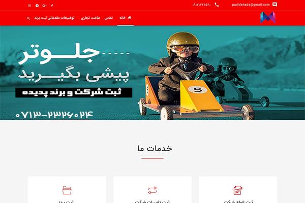 Materialize theme site design template sample