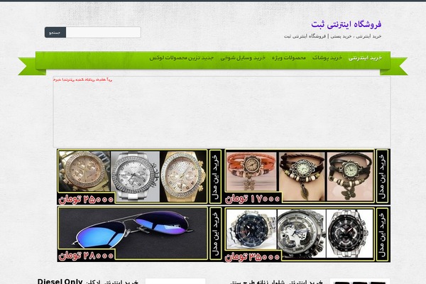 sabtportal.ir site used Dbs-xenastore