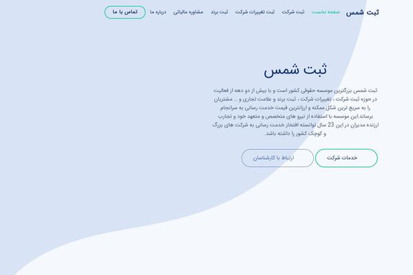 Site using Cf7-cost-calculator-price-calculation plugin
