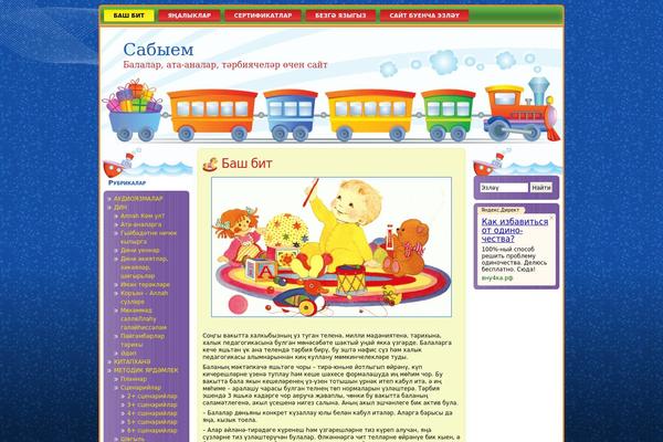 Toyzine_fleximag theme site design template sample
