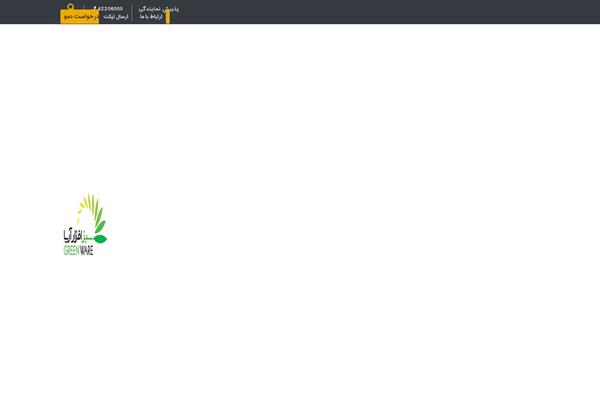 Site using Menu Image plugin