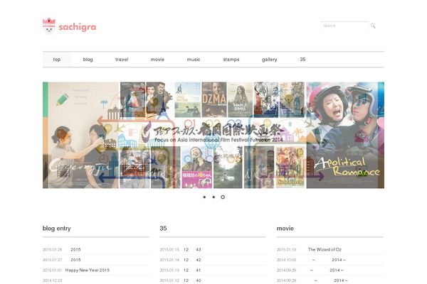 Lionblog theme site design template sample